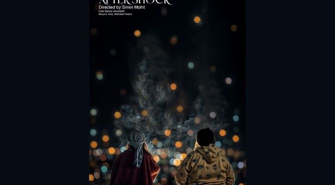 «پس‌لرزه» در آمریکا