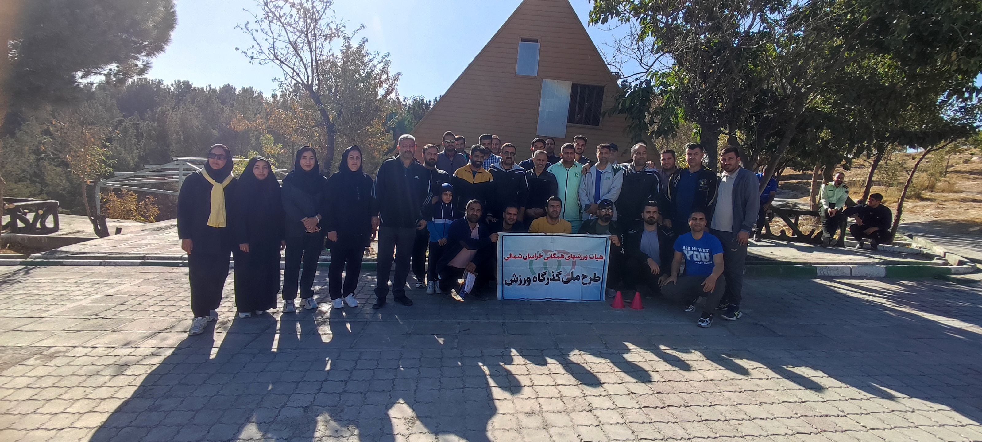 برگزاری مسابقات دارت و طناب‌کشی به‌مناسبت هفته فراجا در شهرستان شیروان