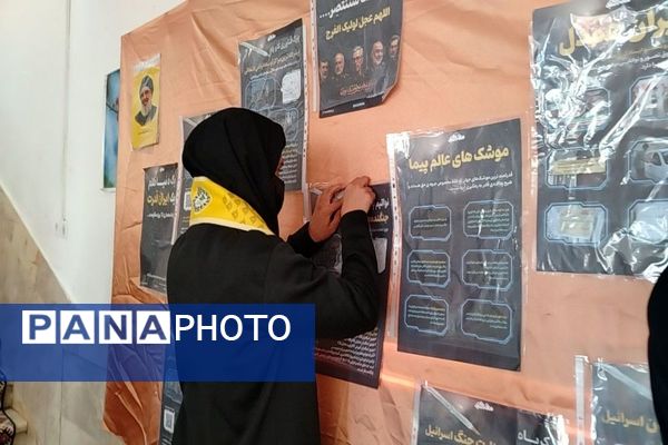 فضا سازی مدرسه شهید مجید دهنوی نیشابور به مناسبت ۱۳آبان ماه روز دانش آموز 