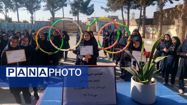 برگزاری المپیاد ورزشی در دبیرستان زنده یاد رقیه مظفری نیا