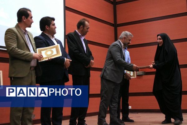 اختتامیه طرح‌ها و برنامه‌های آموزشی مقطع ابتدایی در بهارستان‌دو