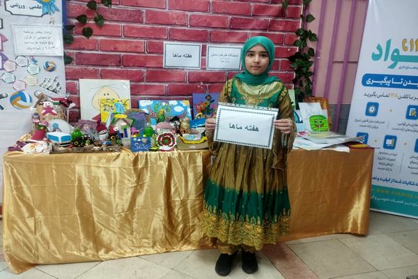 نمایشگاه «هفته ماها» در مدرسه حافظ ۱ منطقه ۱۵ میزبان آثار هنری دانش‌آموزان بود