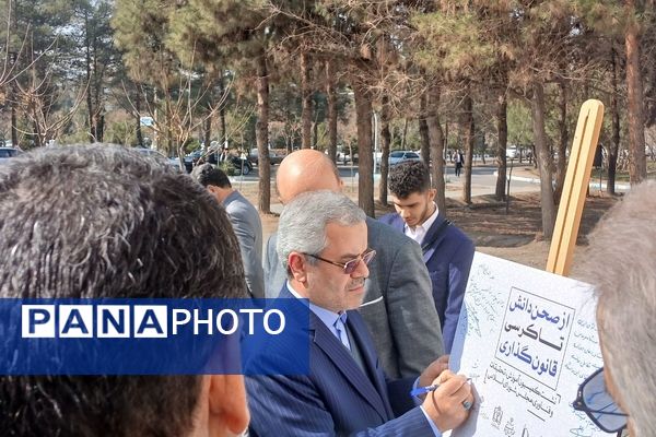 دومین روز گردهمایی از صحن دانش تا کرسی قانون‌گذاری 