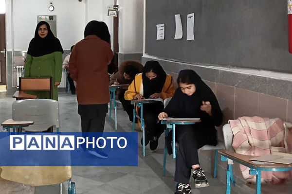 شروع امتحانات نوبت اول مدارس شهرستان فیروزه