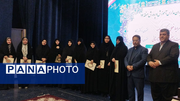 برگزاری جلسه مدیران مدارس منطقه ۱۴ 