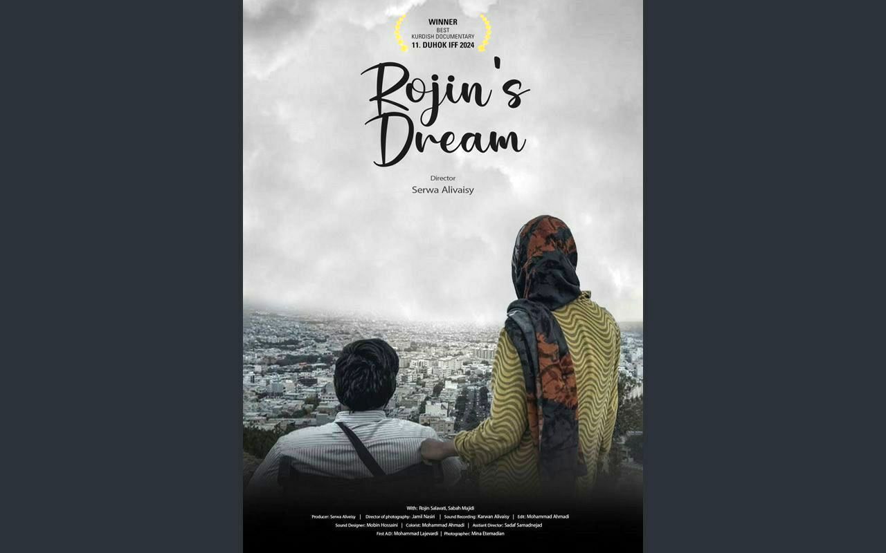 «رویای روژین» در روسیه 