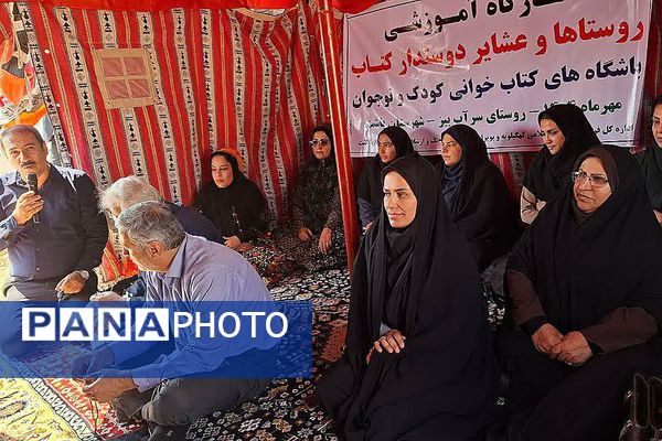 برگزاری اردوی کتابخوانی و رویداد خدمات‌رسانی در روستای سراب‌بیز باشت