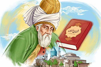 آشنایی دانش‌آموزان مدرسه شهید باهنر مروست با مولانا