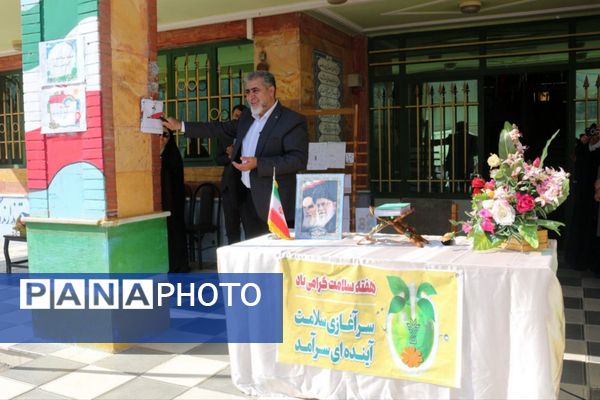 نواختن زنگ هفته سلامت‌روان در دبستان پروین اعتصامی فیروزکوه