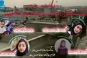 هفده شهریور؛ روزی که خون حقیقت بر سنگفرش تاریخ نشست