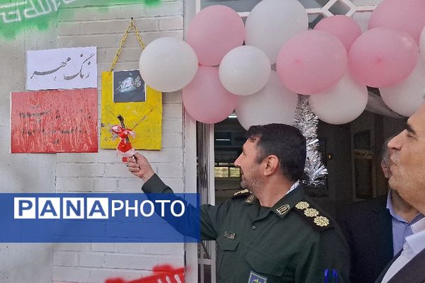 زنگ مهر در مدارس فریمان