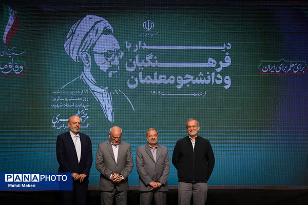 دیدار رییس‌جمهور با فرهنگیان و دانشجو معلمان
