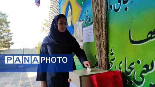 پویش مشق همدلی 