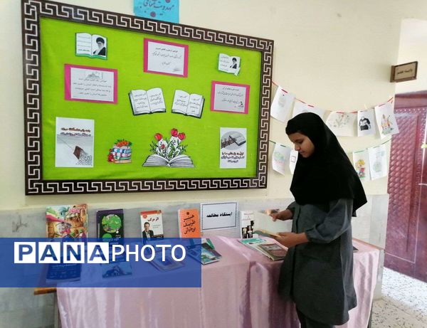 گرامیداشت هفته کتاب و کتابخوانی در دبیرستان حاج مهدی روحانی شهرستان خلیل آباد 
