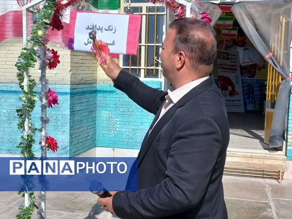 نواخته شدن زنگ پدافند غیرعامل در مدرسه شهید دستغیب مروست