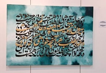 چهل‌وسومین جشنواره فرهنگی و هنری دانش‌آموزان سراسر کشور «فردا» در ری یک