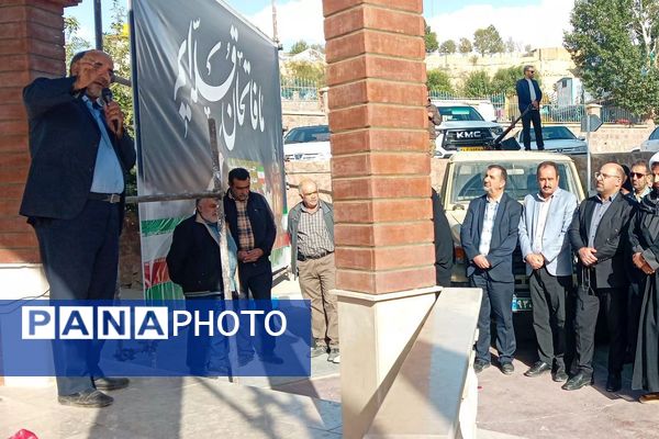 برگزاری دومین یادواره شهدا در شهرستان فیروزکوه