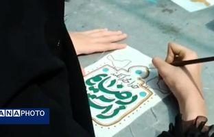 نوجوانی، زمان طلایی برای تربیت هنرمند انقلابی