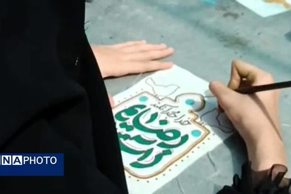 نوجوانی، زمان طلایی برای تربیت هنرمند انقلابی