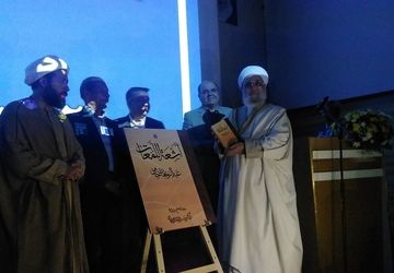 بزرگداشت شیخ الاسلام احمد جامی در تربت جام 
