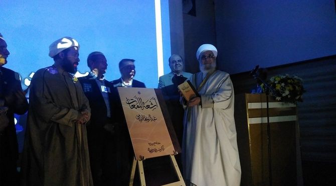 بزرگداشت شیخ الاسلام احمد جامی در تربت جام 