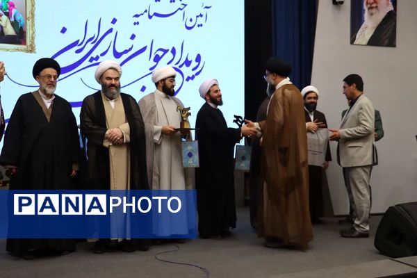 اختتامیه رویداد «جوان‌سازی ایران» در کهریزک؛ 