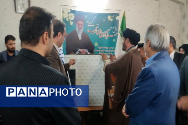 جلسه هماهنگی روز شهر بار