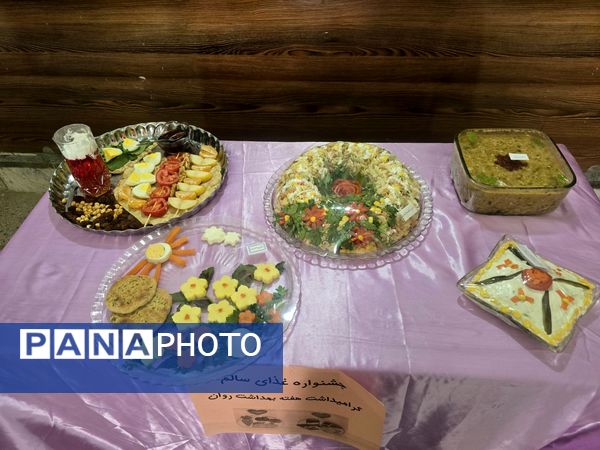 گرامیداشت هفته بهداشت و روان در دبیرستان مرحوم میری خلیل آباد 