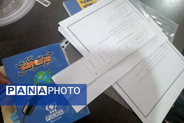 جلسه توجیهی جذب، ثبت و سازماندهی اعضاء تشکیلات سازمان دانش‌آموزی