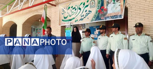 گرامیداشت هفته نیروی انتظامی