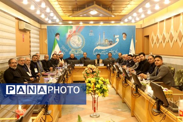 نشست مسئولان آموزش و پرورش استان قم