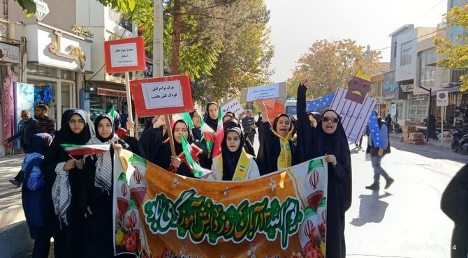 گزارشی از راهپیمایی ۱۳ آبان در شاهرود 