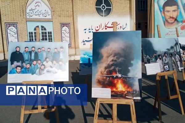 اجلاسیه شهدای دانش‌آموز و فرهنگیان کهگیلویه‌و‌بویراحمد