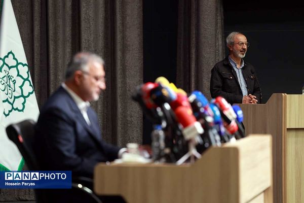 نشست خبری علیرضا زاکانی شهردار تهران