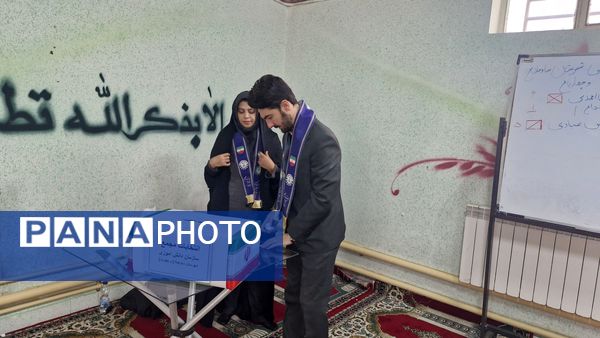 انتخابات اعضای مجمع پیشتازان سازمان دانش‌آموزی شهرستان ساوجبلاغ 