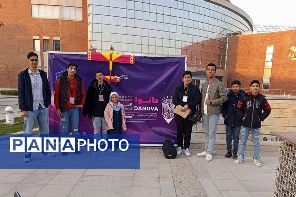  درخشش علمی دانش آموزان پیشوا در رویداد دانوا