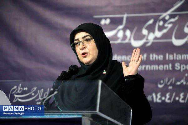 نشست خبری سخنگوی دولت 