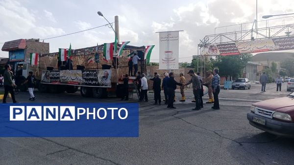 یادواره 43 شهید شهر کهک قم