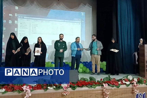 اختتامیه رویدادِ تولیدمحتوای دیجیتالِ شهرستان ری