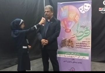 مسابقه امید فردا در بوشهر
