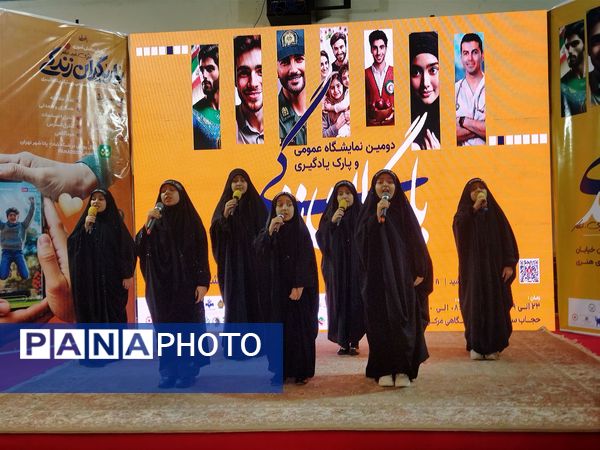 نمایشگاه یاریگران زندگی، فرصت خوبی برای  ترویج نهضت فرهنگی و اجتماعی