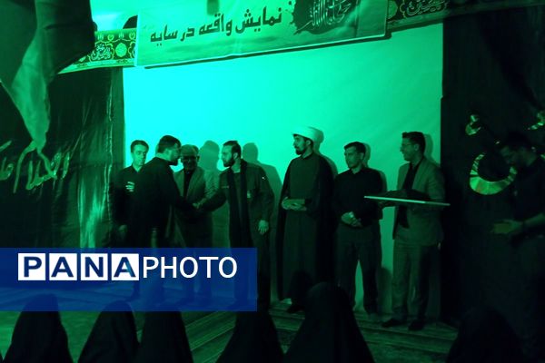 نمایش آیینه واقعه سایه در بهارستان‌دو