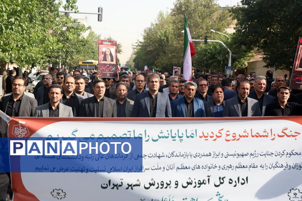 حضور پرشور فرهنگیان منطقه ۱۴ در مراسم تشییع پیکرهای شهدای جنگ ۱۲ روزه