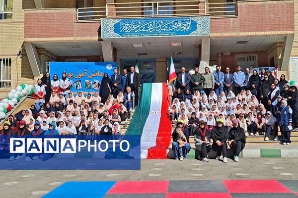 طرح میدان پویا در دبستان مهر شهریار برگزار شد