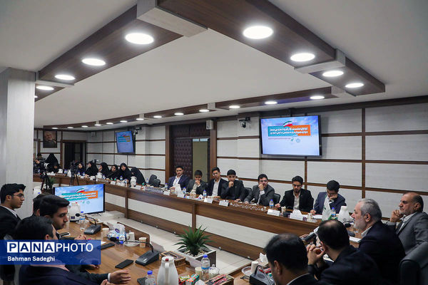  اختتامیه نخستین نشست کارگروه تدوین سند دوازدهمین دوره مجلس دانش‌آموزی