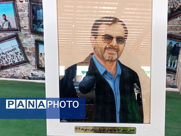 غرفه پایگاه‌های بسیج شهرستان بروجن در دومین اجلاسیه پانصد شهید شهرستان بروجن 