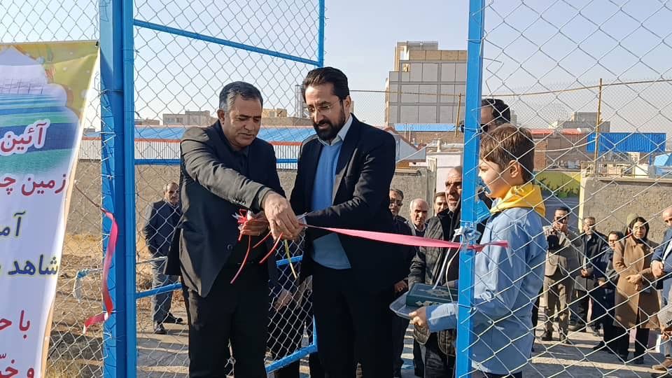 افتتاح زمین چمن مصنوعی آموزشگاه شاهد شهید دوستان مراغه