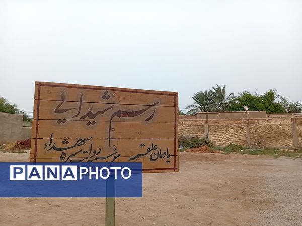 افتتاحیه دوره آموزشی دانش آموزان خادم الشهدا راهیان نور