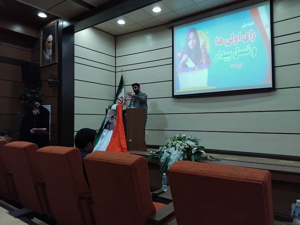 برگزاری همایش رای‌اولی‌ها دانش‌آموزان در شهرستان بجنورد