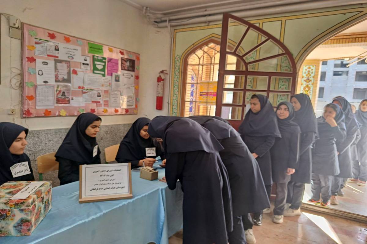 انتخابات شورای دانش‌آموزی تمرین مسئولیت‌پذیری است